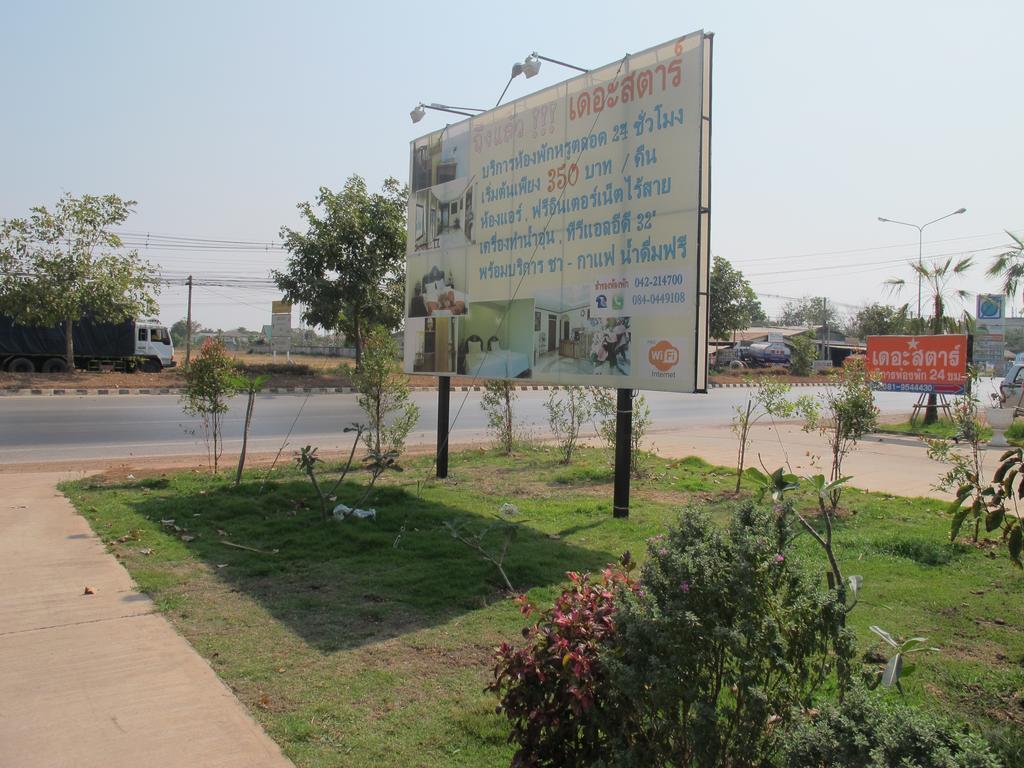 The Star Hotel Udon Thani Exterior foto