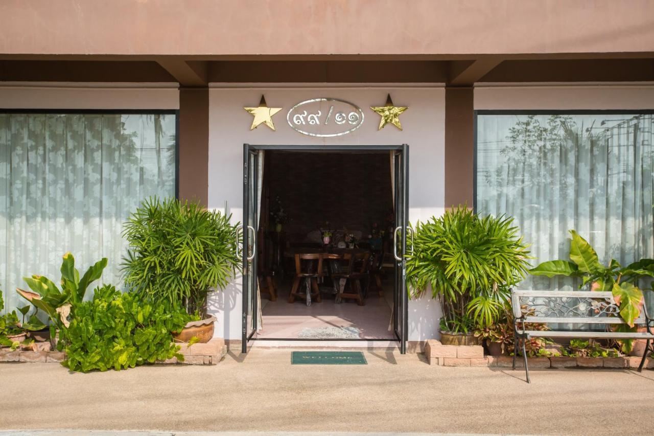 The Star Hotel Udon Thani Exterior foto